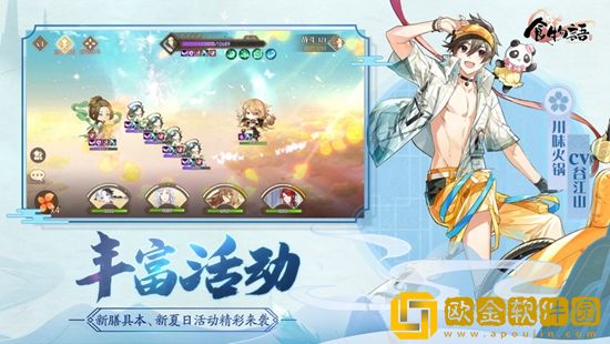 食物语食魂强度排行榜2023-最强食魂推荐2023