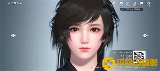 天涯明月刀手游捏脸数据女