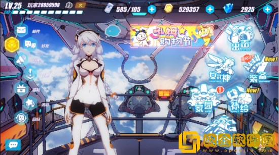 崩坏3怎么换界面人物-崩坏3换界面人物的方法