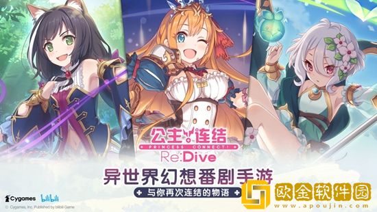 公主连结怎么升到六星-公主连结角色升到六星的方法