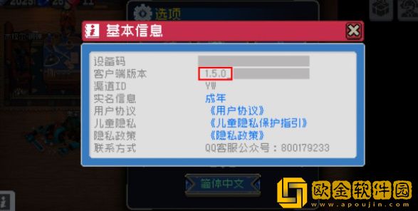 战魂铭人可以联机吗-战魂铭人怎么联机