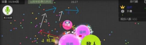 球球大作战如何快速合球