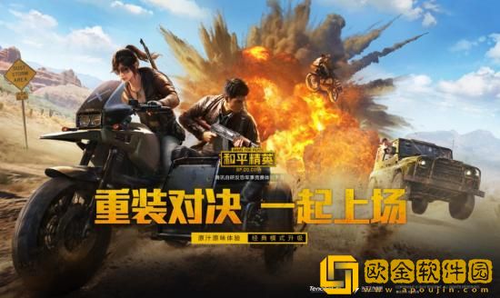 和平精英怎么查询自己的历史战绩-和平精英历史战绩查询方法分享