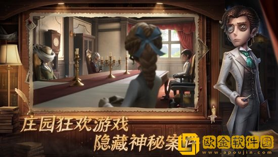 第五人格30赛季排位珍宝有哪些