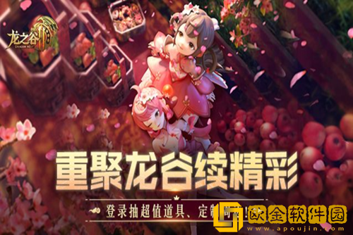 龙之谷2手游哪个职业适合平民-平民职业选择推荐