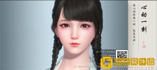 天涯明月刀手游捏脸数据女