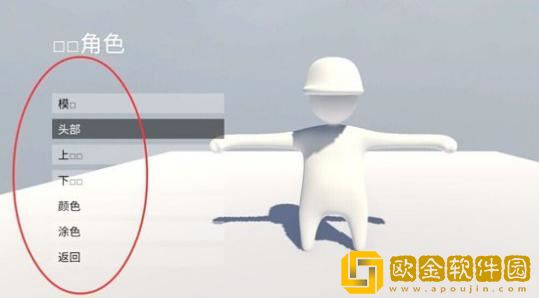 人类跌落梦境皮肤怎么自定义皮肤