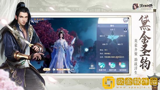 浮生为卿歌怎么升级快