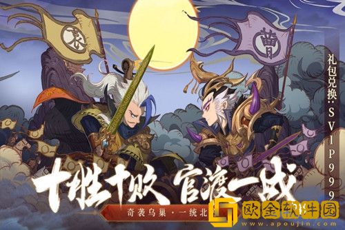 少年三国志2阵容推荐有哪些-少年三国志2阵容推荐2022