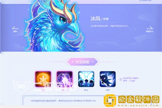 桃花源记手游必练宝宝-桃花源记手游宠物选择