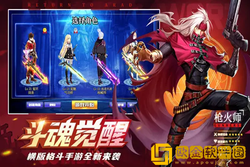 神陵武装魔兽乐园怎么过-神陵武装魔兽乐园攻略