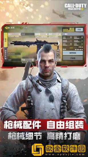 使命召唤手游传说武器转盘多少钱-传说武器转盘价格介绍