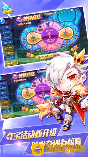 天天酷跑好友怎么联机玩-天天酷跑好友联机对战玩法攻略