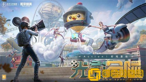 和平精英训练场在哪-和平精英训练场位置