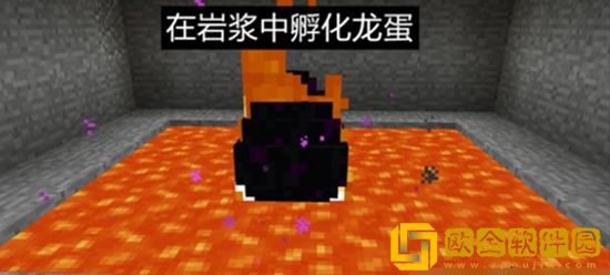 我的世界怎么孵化龙蛋-我的世界孵化龙蛋的方法