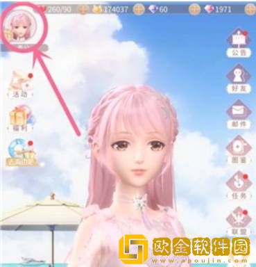 闪耀暖暖背包在哪里打开-闪耀暖暖查看背包的方法