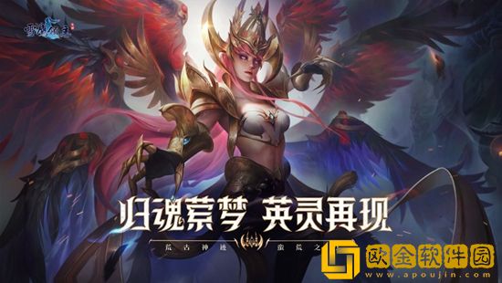 雪鹰领主手游哪个职业厉害-最强职业选择推荐