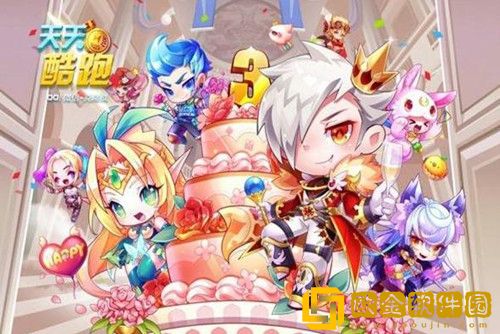 天天酷跑安卓可以转苹果吗-天天酷跑转苹果系统操作教程