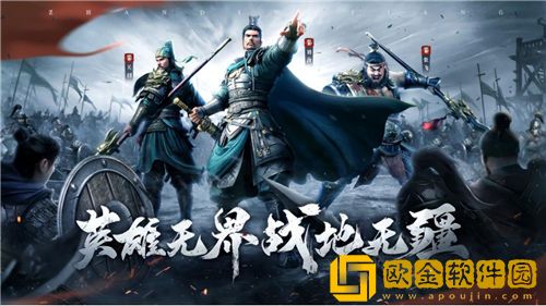 战地无疆怎么找孔明灯-战地无疆找孔明灯方法