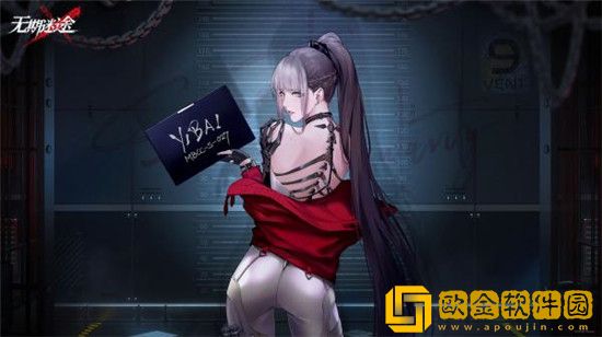 无期迷途游戏女人物图片