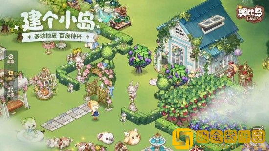 奥比岛手游验证猜想-奥比岛手游验证猜想攻略