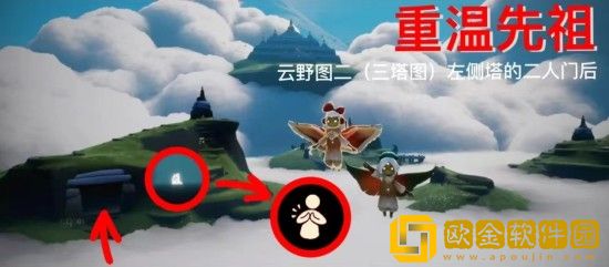 光遇8.16每日任务都是什么