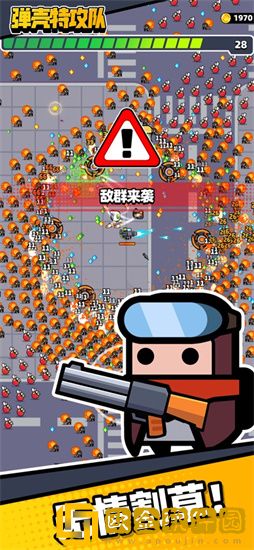 弹壳特攻队最强组合有什么-弹壳特攻队最强组合搭配推荐