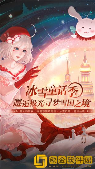 qq炫舞手游怎么查充了多少钱-怎么查qq炫舞充值的全部金额