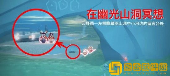 光遇8.16每日任务都是什么