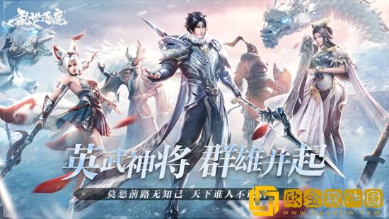 乱世逐鹿怎么快速提升战力