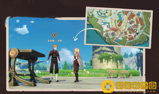 原神菲力斯尤格的位置-原神菲力斯尤格位置介绍