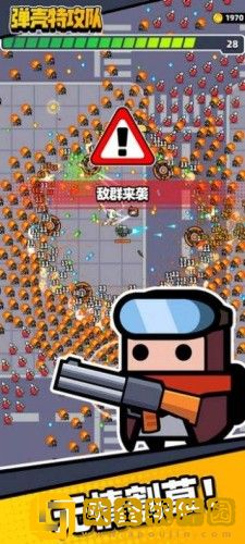 弹壳特攻队最强组合攻略-最强组合搭配推荐