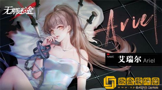 无期迷途游戏女人物图片