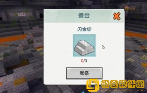 迷你世界怎么召唤羽蛇神冲