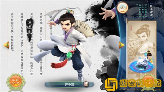 大话西游手游龙族全新灯武器是什么-龙族全新灯幽昙外观一览