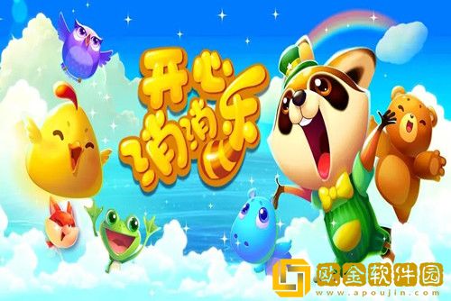 开心消消乐怎么加好友-开心消消乐添加好友方法