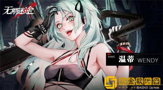 无期迷途游戏女人物图片