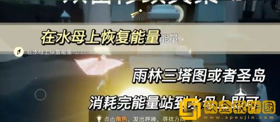 光遇8.12每日任务