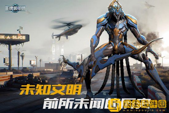 王牌装甲师手游怎么玩-新手开局玩法技巧大全