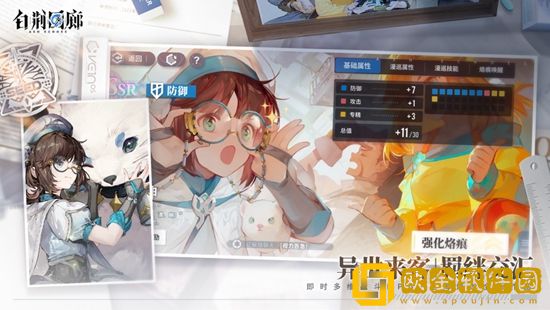 白荆回廊精神蚀刻怎么玩-精神蚀刻玩法攻略