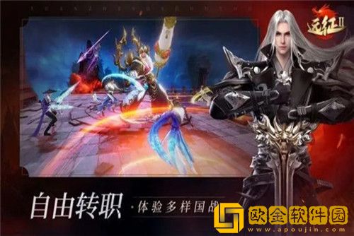 远征启示录阵容推荐-远征启示录平民最强阵容