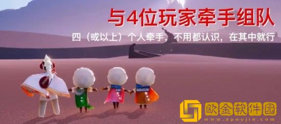 光遇8.16每日任务都是什么-光遇8.16每日任务攻略