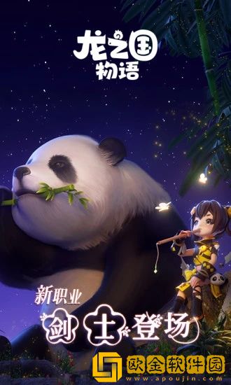 龙之国物语什么职业好-职业选择推荐