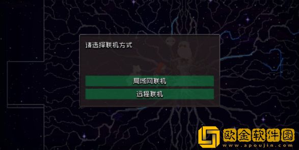 战魂铭人可以联机吗