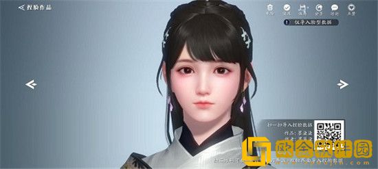 天涯明月刀手游捏脸数据女