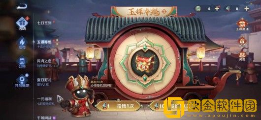 王者荣耀玉镖夺魁活动怎么玩-王者荣耀玉镖夺魁活动玩法