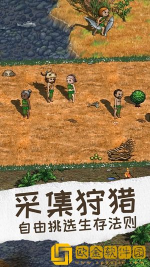 希望之村2怎么联机-跟好友联机教程