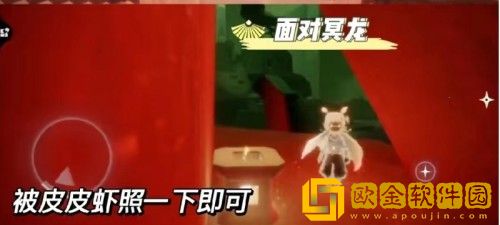 光遇8.8任务怎么做