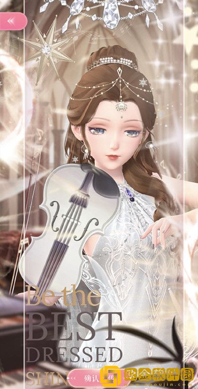 闪耀暖暖闪闪发光的我们怎么搭配