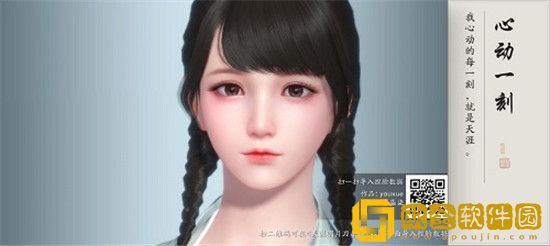 天涯明月刀手游捏脸数据女